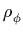 $ \rho_{\phi}^{}$