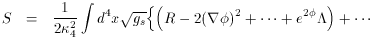 Equation 8