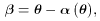 Equation 2
