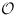 curlyO