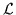 $ \cal {L}$