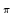 $\scriptstyle \pi$