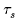 $ \tau_{s}^{}$