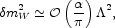 Equation 2.13
