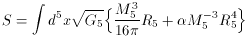 Equation 12