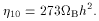 Equation 7